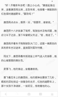 菲律宾的9G工签可以三年不回国吗，9G工签有哪些优势呢？